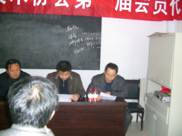 舞钢市食用菌专业技术协会成立